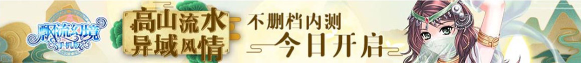吴川市娱乐网